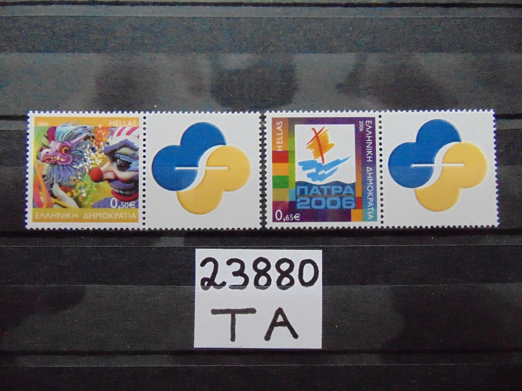 Фото марки Греция серия 2006г **