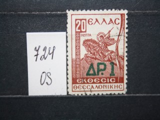 Фото марки Греция 1942г
