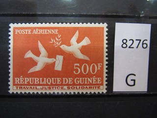Фото марки Гвинея 1959г *