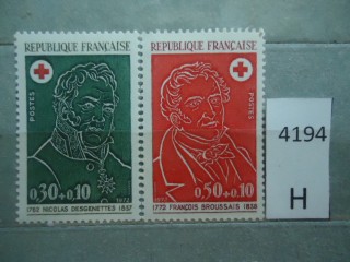 Фото марки Франция 1972г серия **