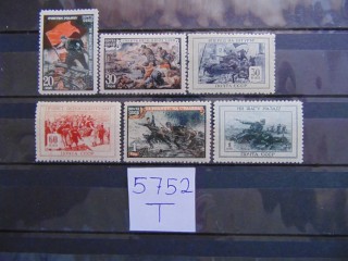 Фото марки СССР серия 1945г *