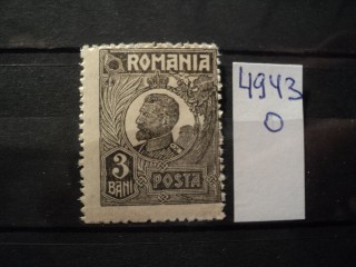 Фото марки Румыния 1920г **