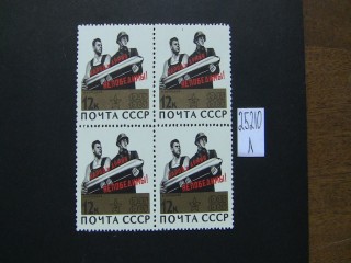 Фото марки СССР 1965г **