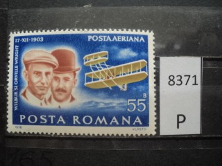 Фото марки Румыния 1978г **