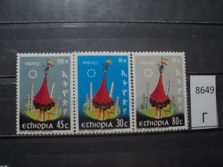 Фото марки Эфиопия 1967г **