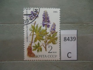 Фото марки СССР 1985г