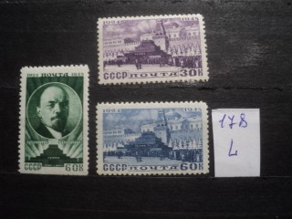 Фото марки СССР серия 1940-50гг **