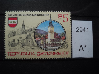 Фото марки Австрия 1990г **