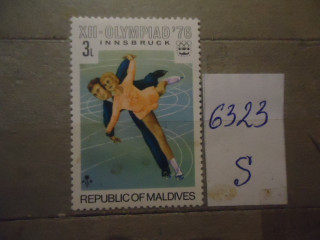 Фото марки Мальдивские острова 1976г **