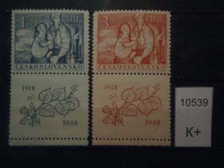 Фото марки Чехословакия 1948г с купоном **