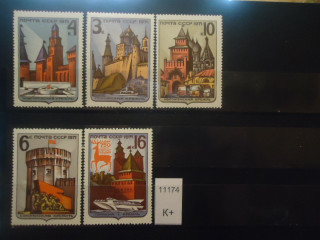 Фото марки СССР 1971г (к-80) **