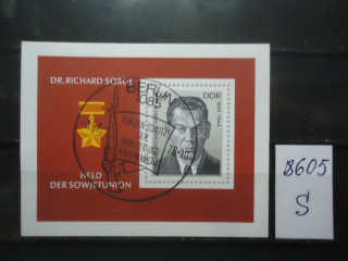 Фото марки Германия ГДР 1976г блок спецгашение