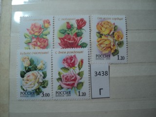 Фото марки Россия 1999г **