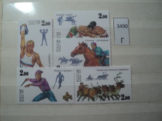 Фото марки Россия 1999г **