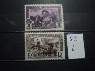 Фото марки СССР серия 1940-50гг №798-9 **
