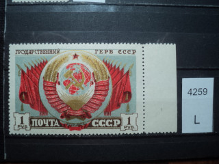 Фото марки CCCР 1940-50гг **