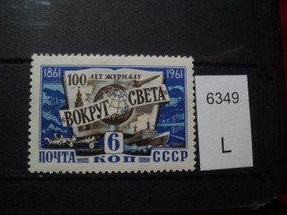 Фото марки СССР 1961-62гг *