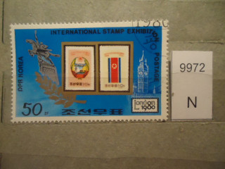 Фото марки Северная Корея 1982г
