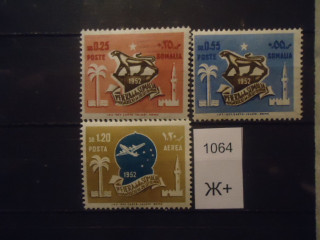 Фото марки Итальянск Сомали 1952г (15€) **