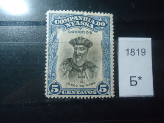 Фото марки Португальская Ньясса 1921-23гг *