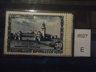 Фото марки СССР 1947г (