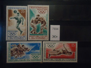 Фото марки Конго 1968г **