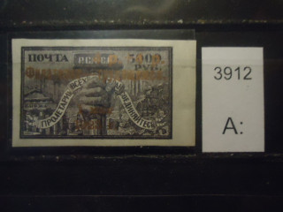 Фото марки РСФСР 1923г надпечатка **