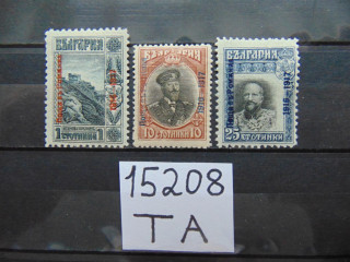 Фото марки Болгария 1917г **