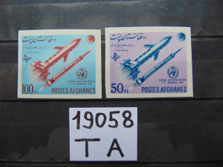 Фото марки Афганистан серия 1962г **