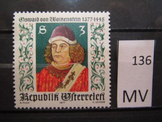 Фото марки Австрия 1977г *
