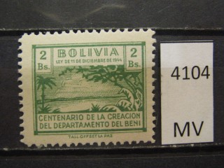 Фото марки Боливия 1946г *