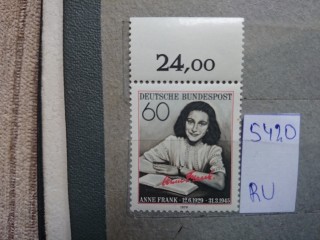 Фото марки Германия ФРГ 1979г **