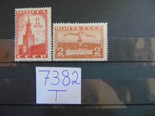 Фото марки СССР серия 1941г *