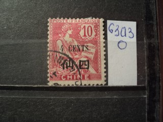 Фото марки Франц. Китай 1907г