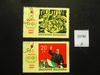 Фото марки Болгария 1967г