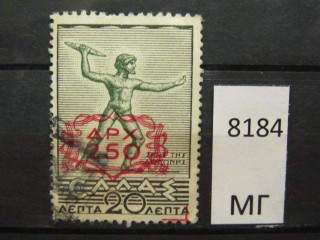 Фото марки Греция 1946г