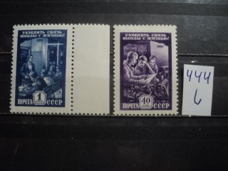 Фото марки CCCР серия 1950-60гг **