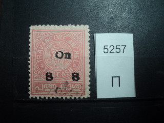 Фото марки Индийский штат Траванкор 1931г