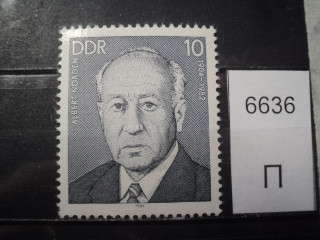 Фото марки Германия ГДР 1984г **