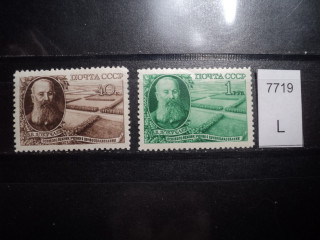 Фото марки СССР серия 1949г **