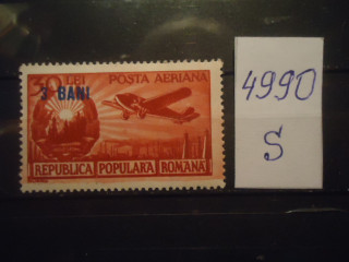 Фото марки Румыния 1951г 1 м **