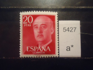 Фото марки Испания 1974г **