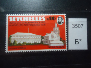 Фото марки Сейшельские острова 1976г **
