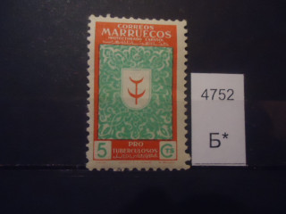 Фото марки Испан. Марокко 1949г **