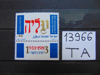 Фото марки Израиль марка 1983г **