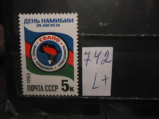 Фото марки СССР 1983г (5422) **