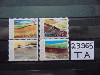 Фото марки Португалия серия 1978г **