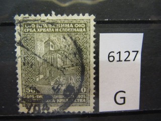 Фото марки Югославия 1929г