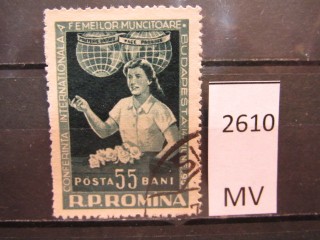 Фото марки Румыния 1956г