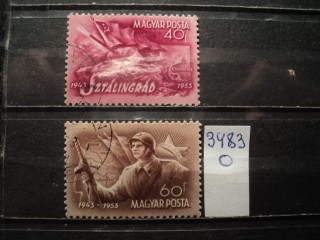 Фото марки Венгрия серия 1953г